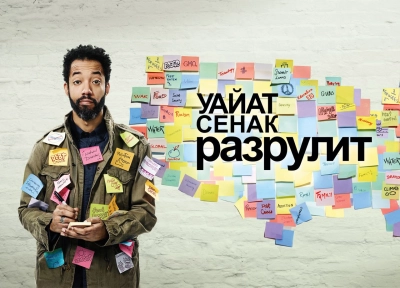 Изображение премьеры