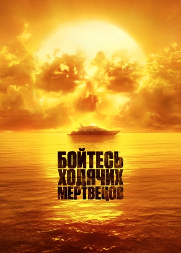 film poster