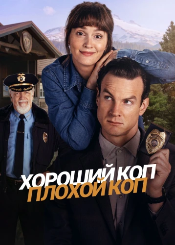 film poster