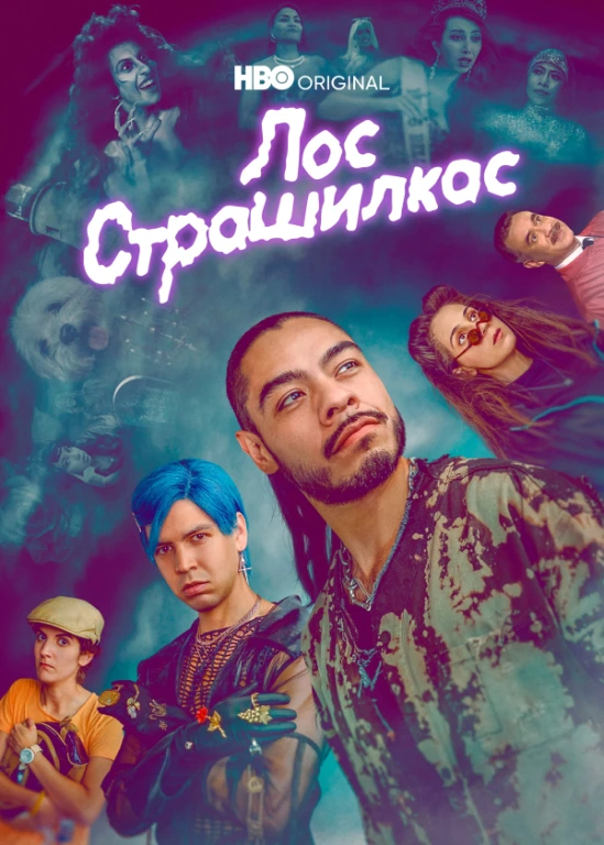 film poster