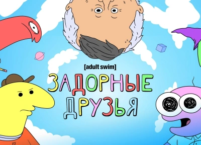 Изображение премьеры