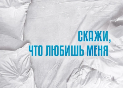 Изображение премьеры