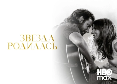 Изображение премьеры