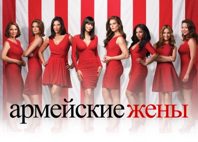 Изображение премьеры