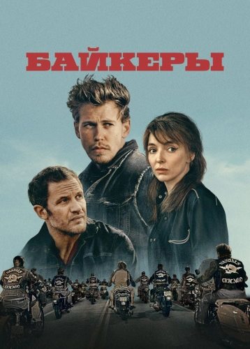 film poster