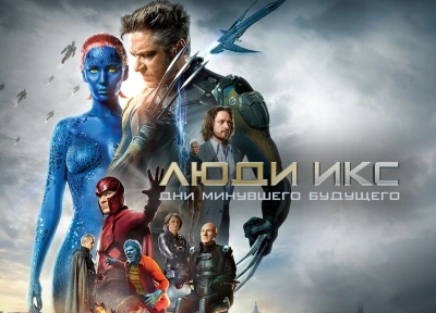 Изображение премьеры