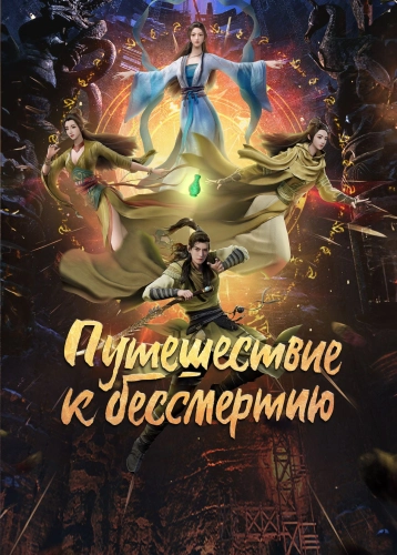 film poster