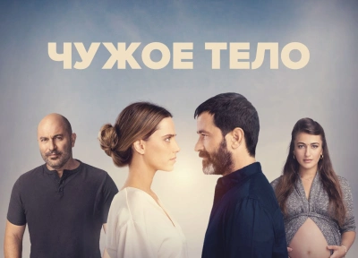 Изображение премьеры