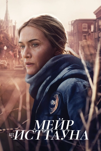 film poster