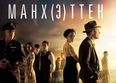 Изображение премьеры