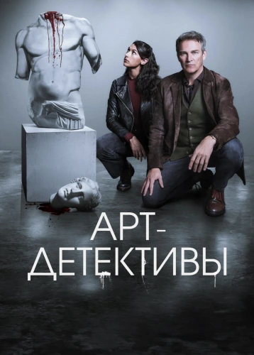 film poster