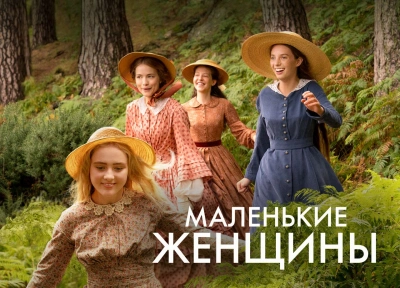 Изображение премьеры