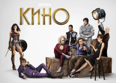 Изображение премьеры