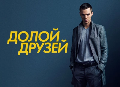 Изображение премьеры