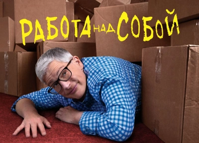 Изображение премьеры