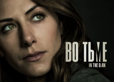 Изображение премьеры