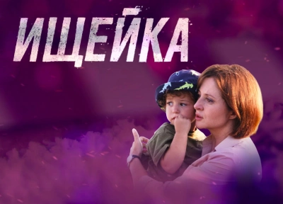 Изображение премьеры