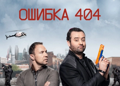 Изображение премьеры