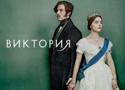 Изображение премьеры