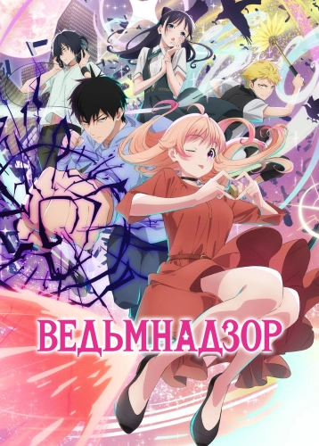 film poster