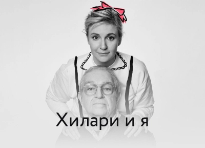 Изображение премьеры