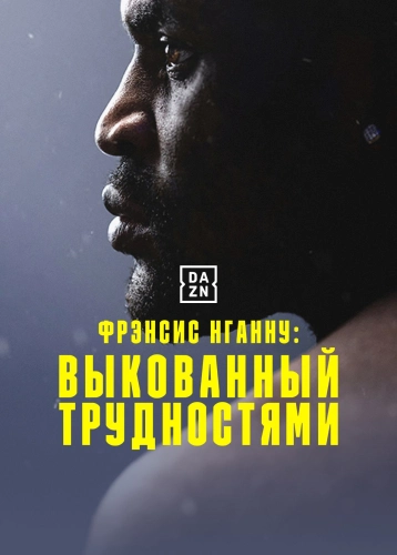 film poster