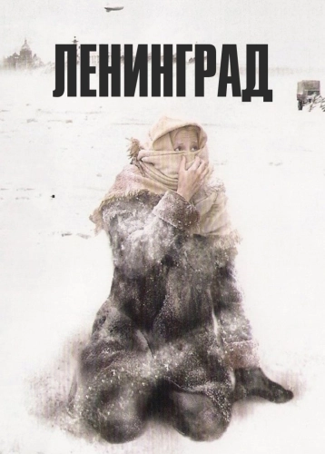 film poster
