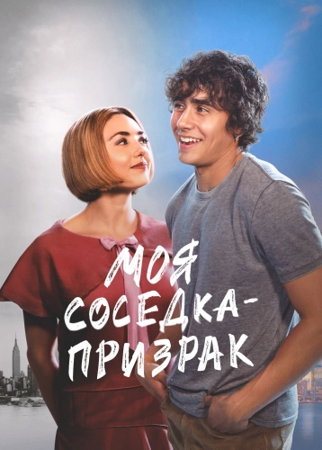 film poster