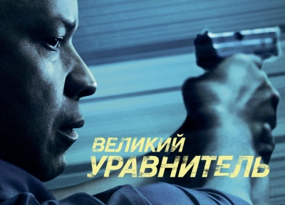 Изображение премьеры