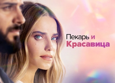 Изображение премьеры