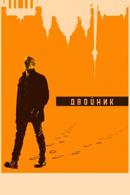 Изображение премьеры