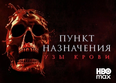 Изображение премьеры