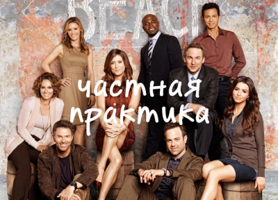 Изображение премьеры