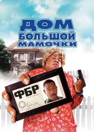 film poster