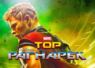 Изображение премьеры