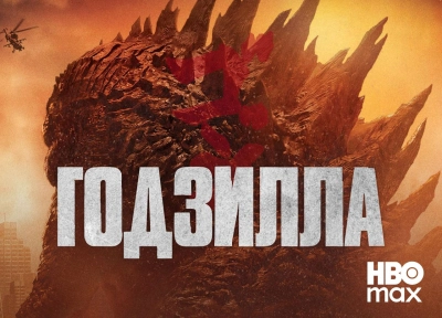 Изображение премьеры