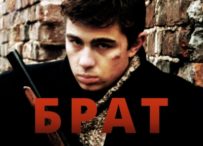 Изображение премьеры