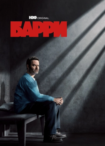 film poster