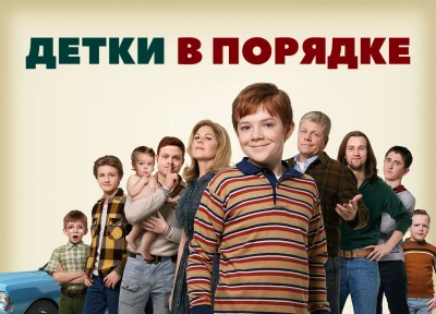 Изображение премьеры