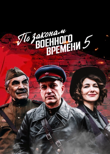 film poster