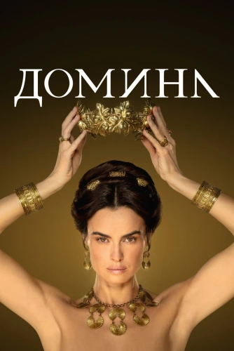 film poster