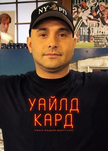 film poster
