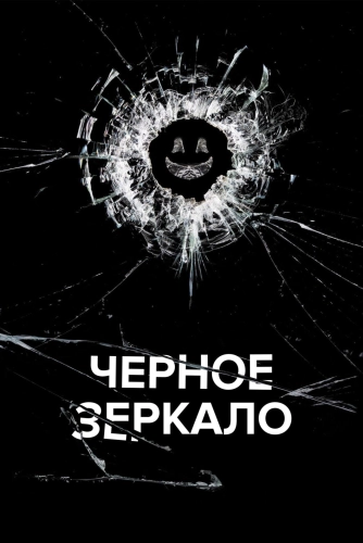 film poster