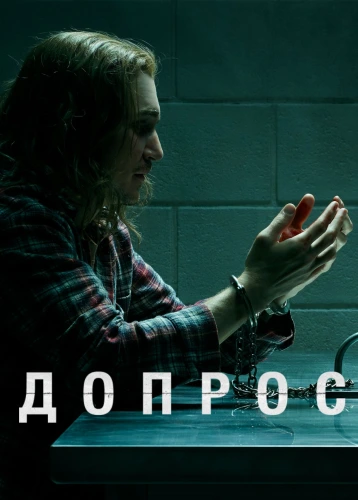 film poster