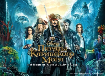 Изображение премьеры