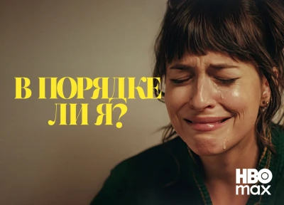 Изображение премьеры