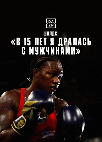 film poster