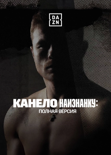 film poster