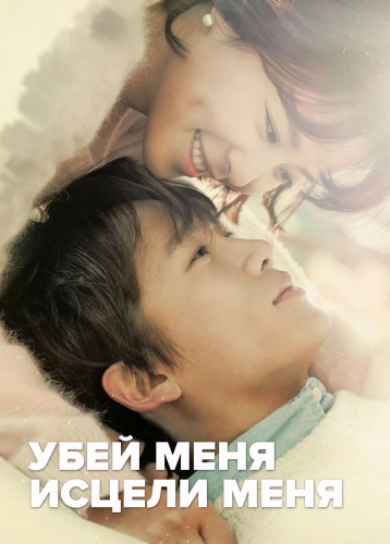 film poster