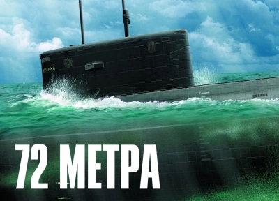 Изображение премьеры